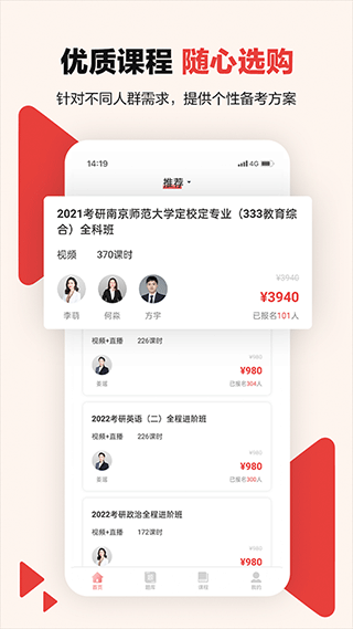 截图5